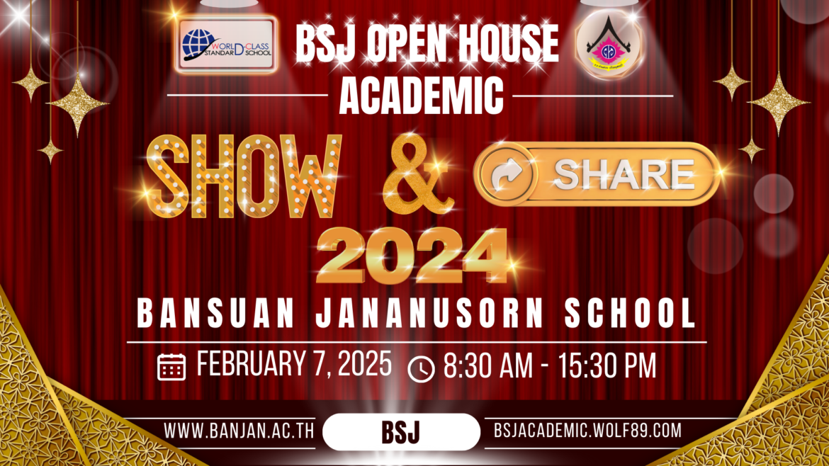 กิจกรรม Academic Show & Share 2024